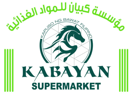 Kabayan Supermarket