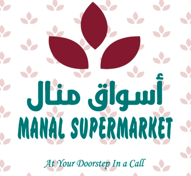 أسواق منال